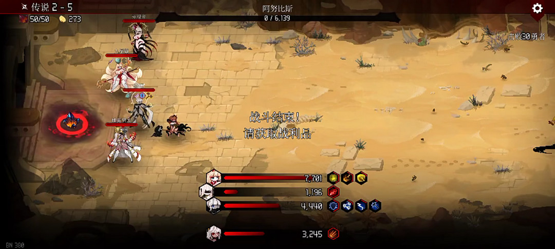 地牢小队破解版内置修改器(Dungeon Squad) 1.08.14安卓版