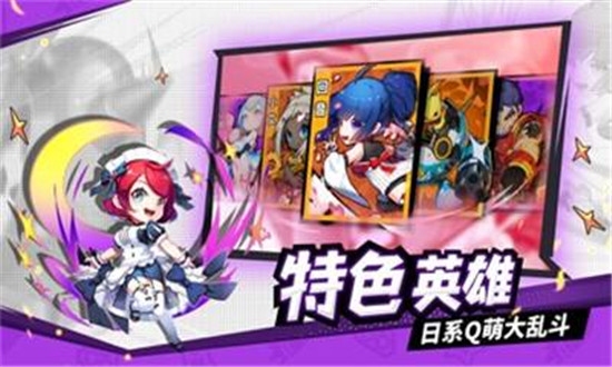 迷你先锋无限活力板v1.0.0安卓版