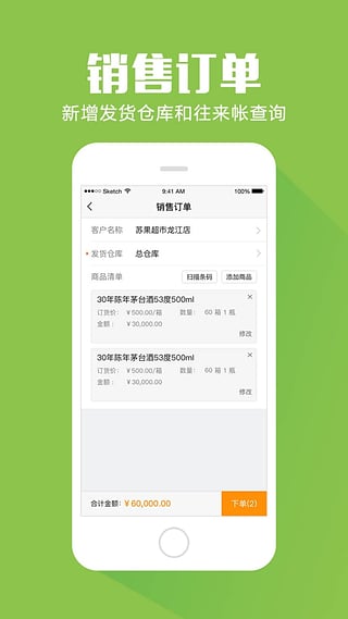 外勤365