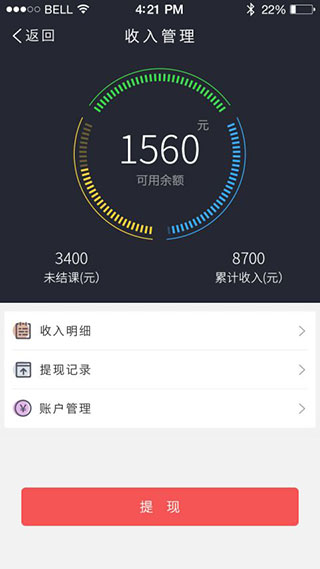 优思老师