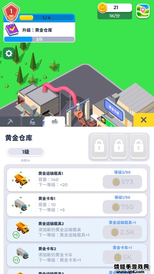 开矿当老板破解版免广告 0.5最新版