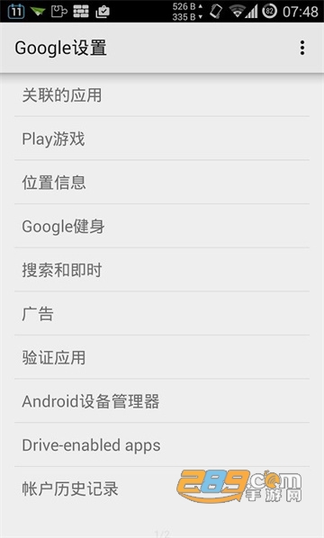 华谷套件app下载官方最新版v20.0最新版