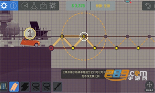 桥梁建设者游戏安卓版下载v1.16最新版