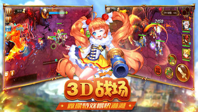 幻想王座app