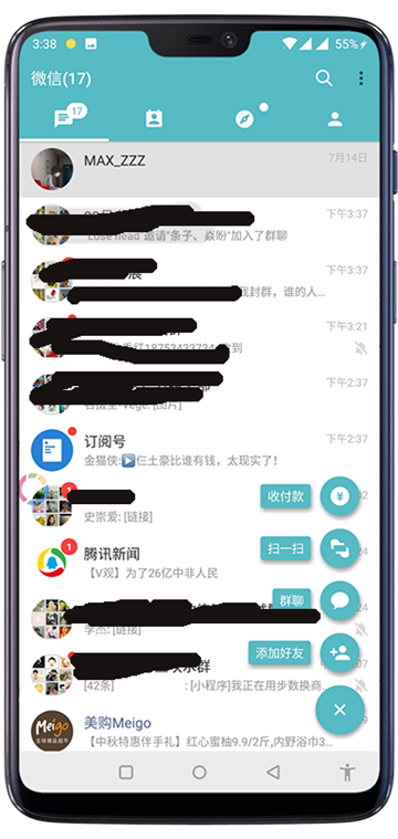 微信秒变MDWechat风格神器免框架版v3.5.0破解版