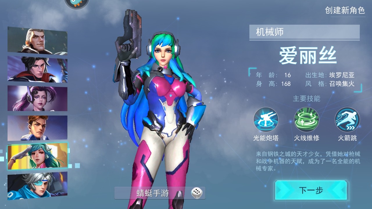 王者英雄之枪战传奇手游
