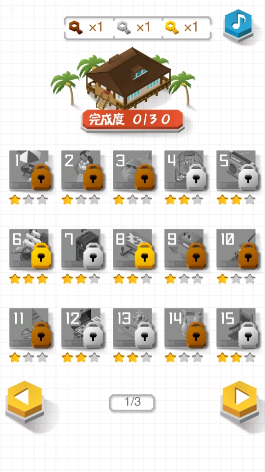 组合模型2游戏 1.0.0安卓版
