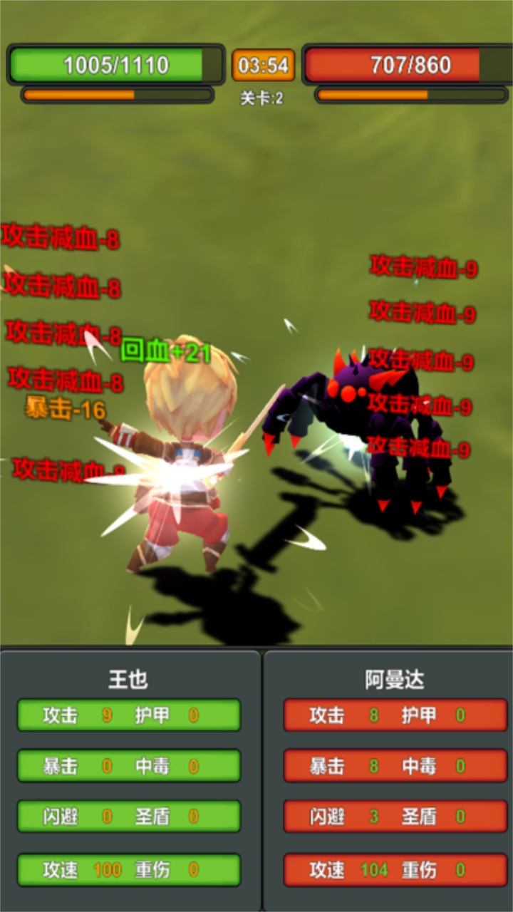 我技能特牛 4.1.0.2安卓版