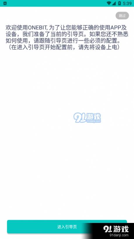ONEBIT