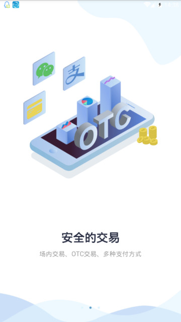 TokenPark享云链v1.0安卓版