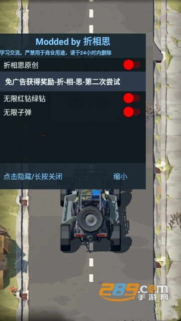 暴走枪手无限子弹金币2022破解版v0.41安卓版