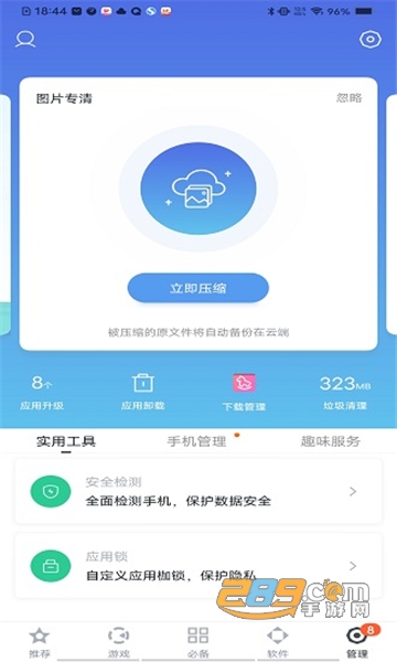 百度多酷游戏助手app下载官方2024最新版v3.3.3.35安卓最新版