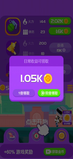 和平使命