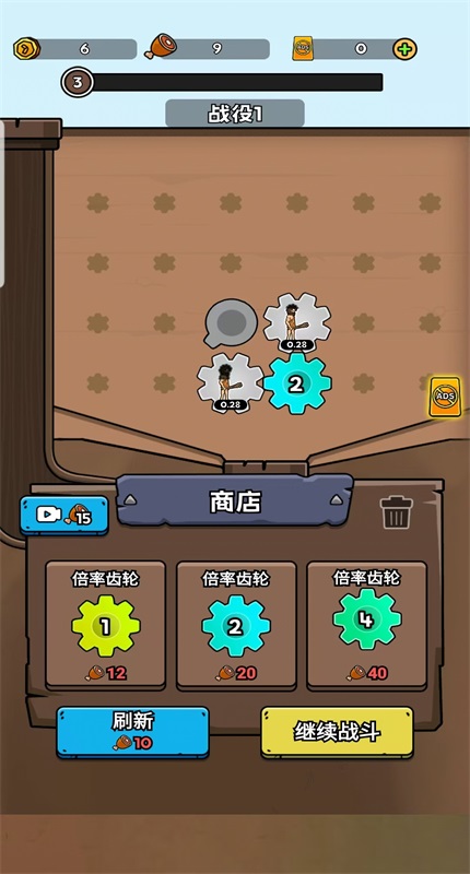 人类超级进化破解版最新版 1.0.5安卓版