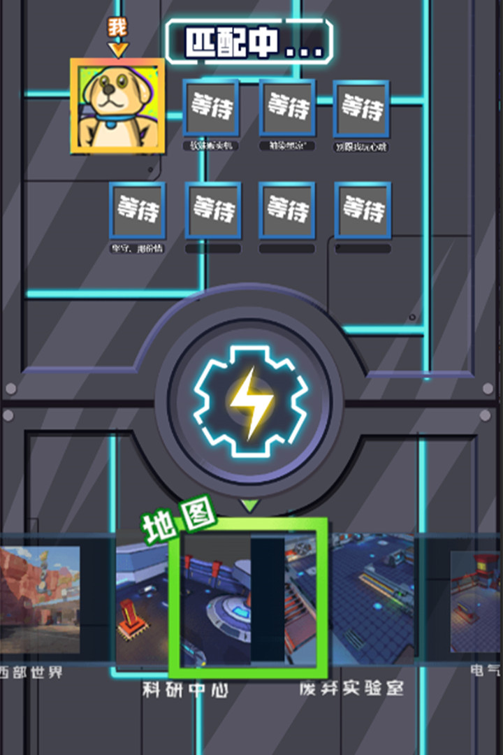电锯大乱斗之超级机甲 1.0.0安卓版