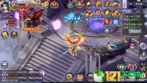 剑与情缘app