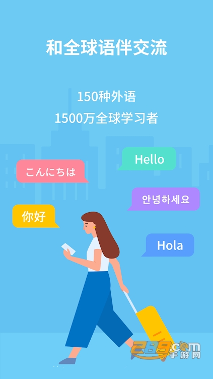 HelloTalk会员破解版v3.3.1最新版
