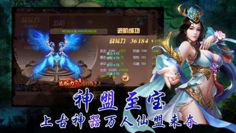 鸿蒙剑神app