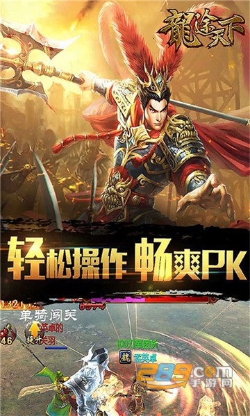 龙途天下国战版v1.0.4安卓版