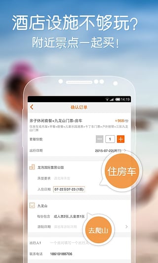 父母邦