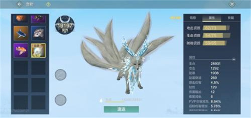 妄想山海