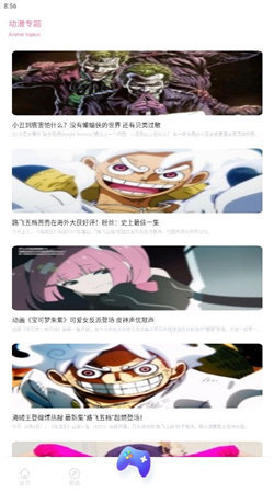 Anime1动漫