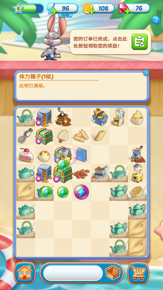 森林奇遇记最新版 1.6.0安卓版