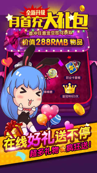 谁是卧底：天黑请闭眼