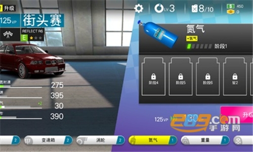 极限赛车专业版下载最新汉化版v0.1.110最新版