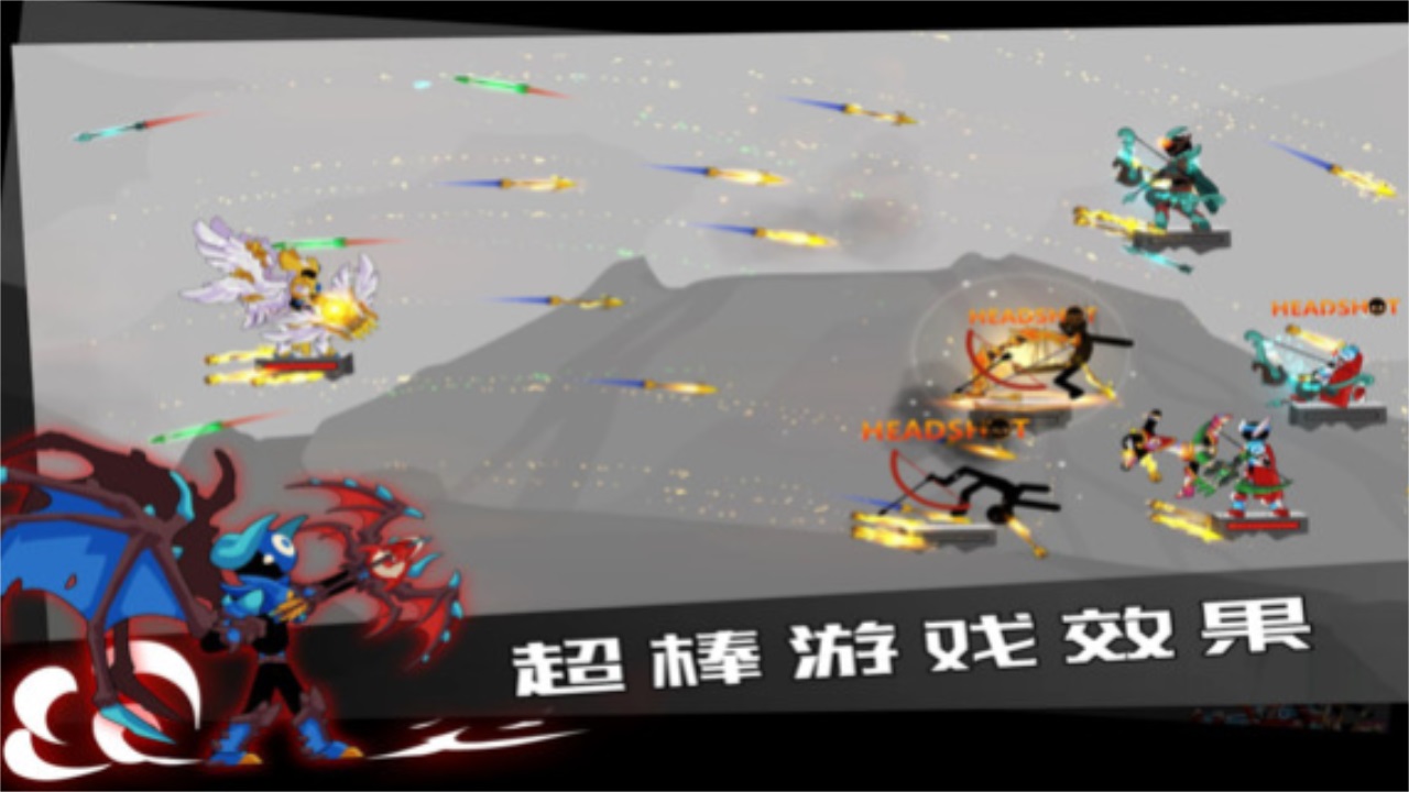 勇士冒险日记 1.0安卓版