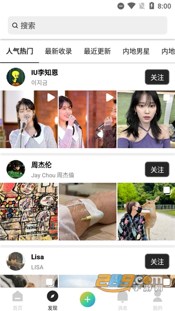 顷刻app下载官方最新版v2.0.2安卓版
