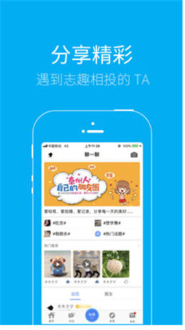 泰无聊