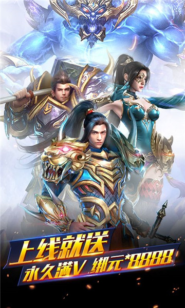 三剑奇缘破解版v1.0.0安卓版