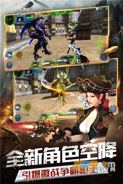 火线精英手游2026安卓版最新下载v0.9.35.572047手机版