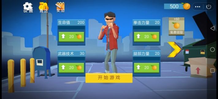 锤死渣男