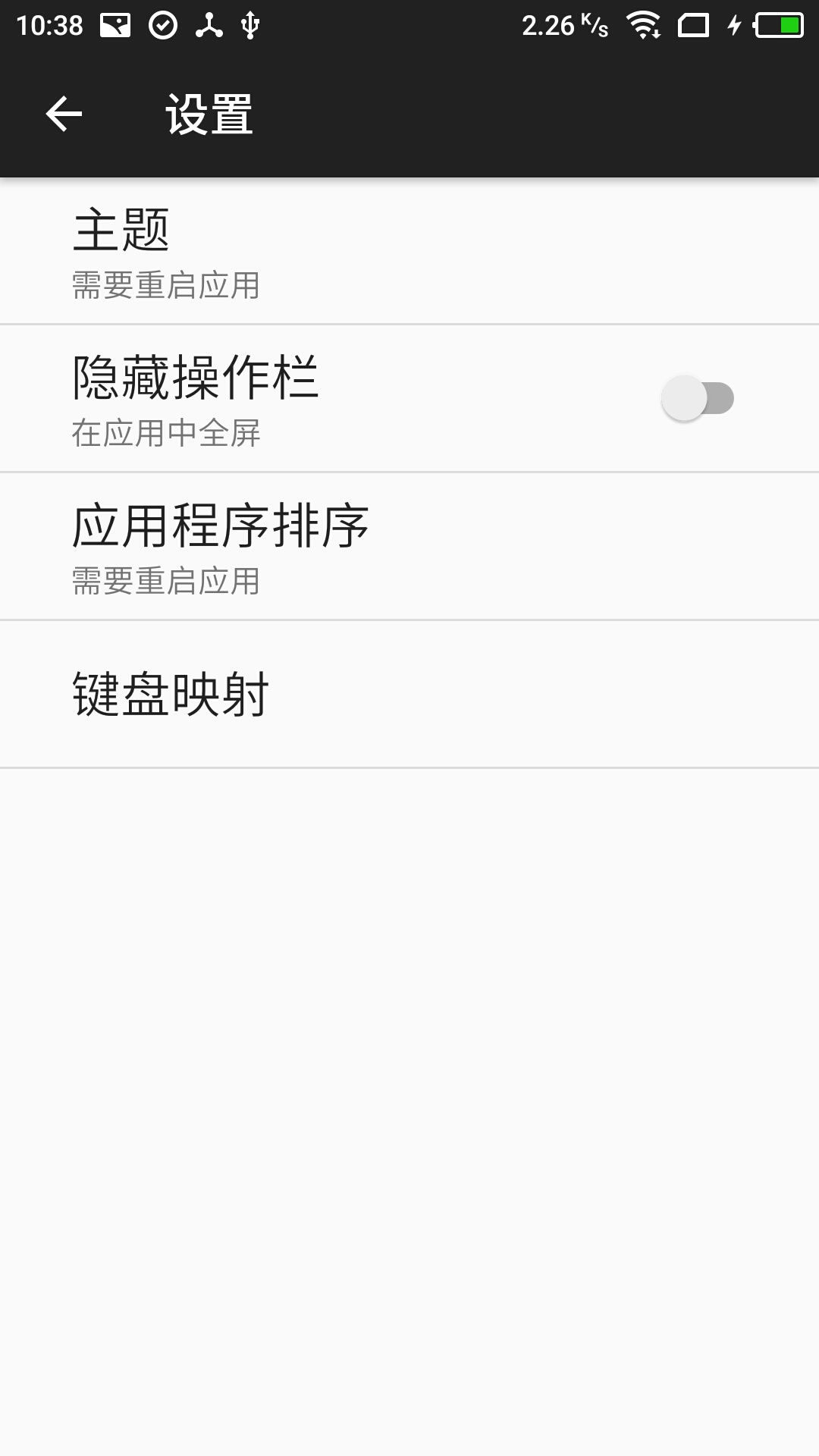J2ME Loader