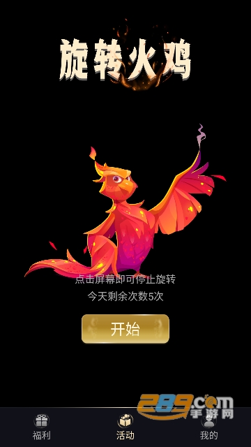 皮肤开心荣耀app下载2022最新版本v1.0.0.1安卓版
