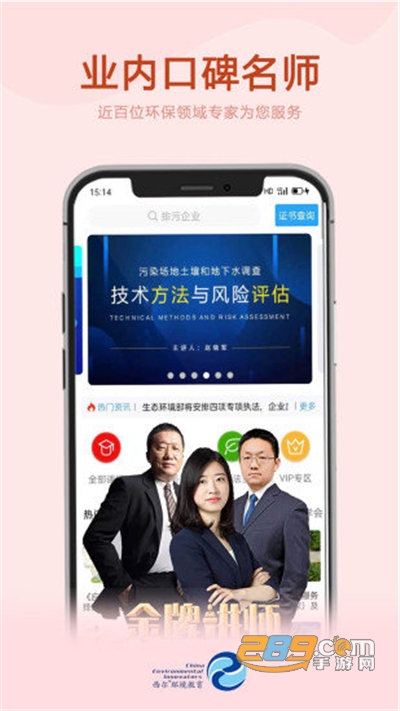 西尔云学苑app下载官方安卓版下载v3.7.7安卓版