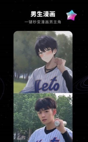 COSAPP绘画