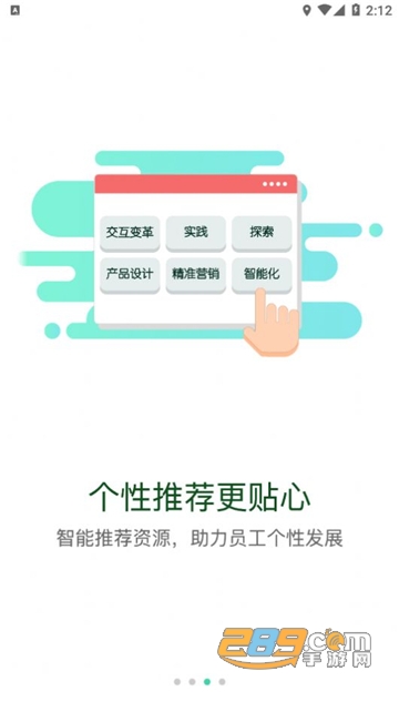 生态环境监测云学院app下载2022最新版v11.2.0安卓版