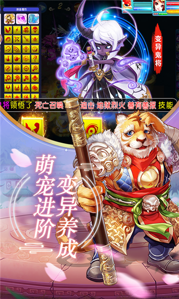 西游荣耀无限资源版v2.0.6最新版