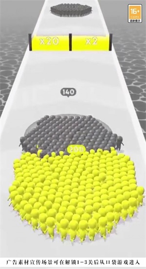 小球球大作战最新版