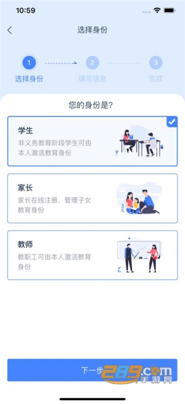 学有优教app官方下载2024安卓最新版v1.9.7最新官方安卓版