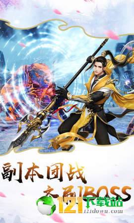 大天劫之剑神逍遥录app