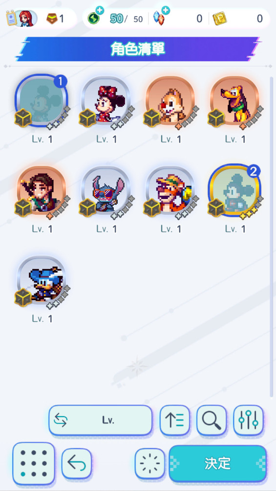 迪士尼像素冒险最新版(Pixel RPG) 1.25.0安卓版