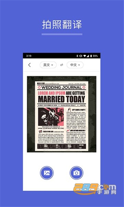 出国翻译王app2022最新版下载v5.7.0手机版