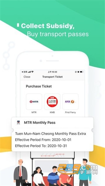 octopus八达通app下载官方实名认证版v12.0.8最新安卓版