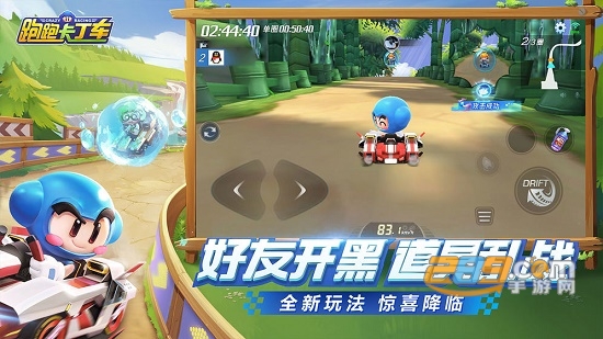 跑跑卡丁车手游皮肤修改器辅助（飞车美化）1.0免root破解版