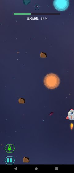 深空旅行者app