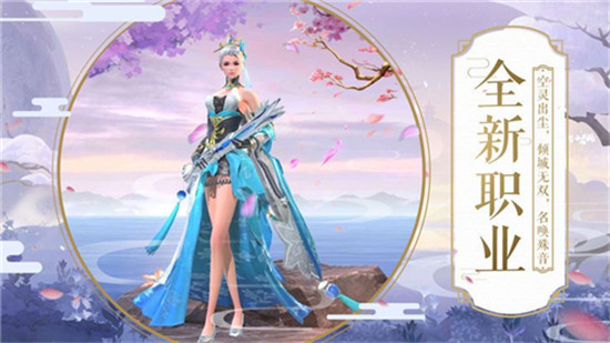 梦幻天剑破解版v1.0.0安卓版